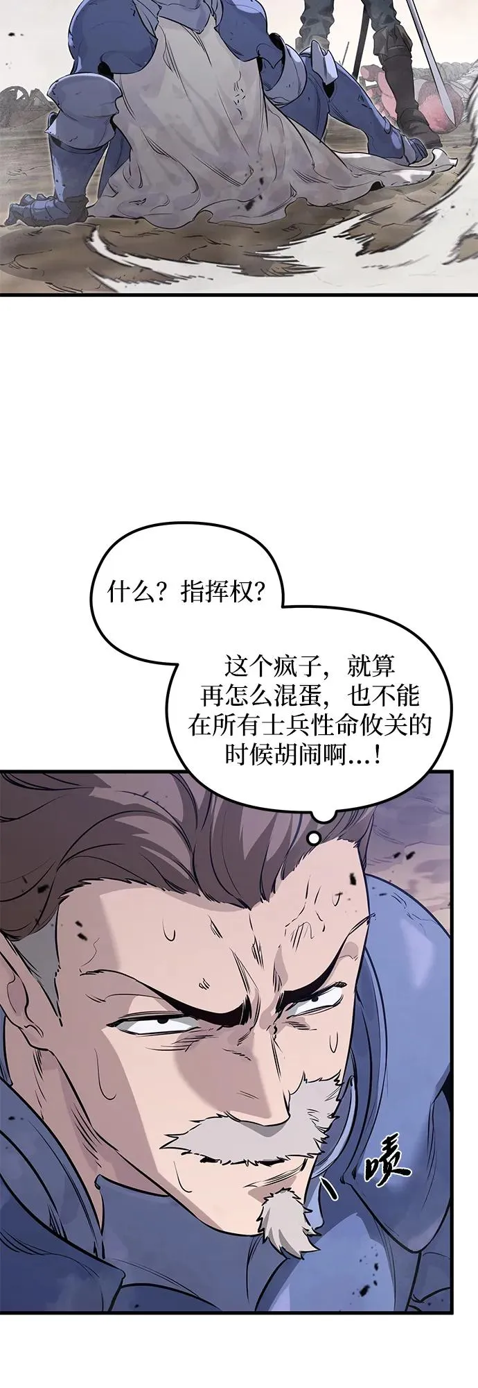 第2话2