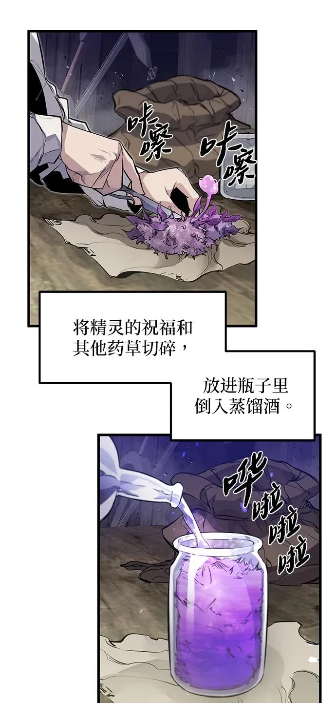 第14话43