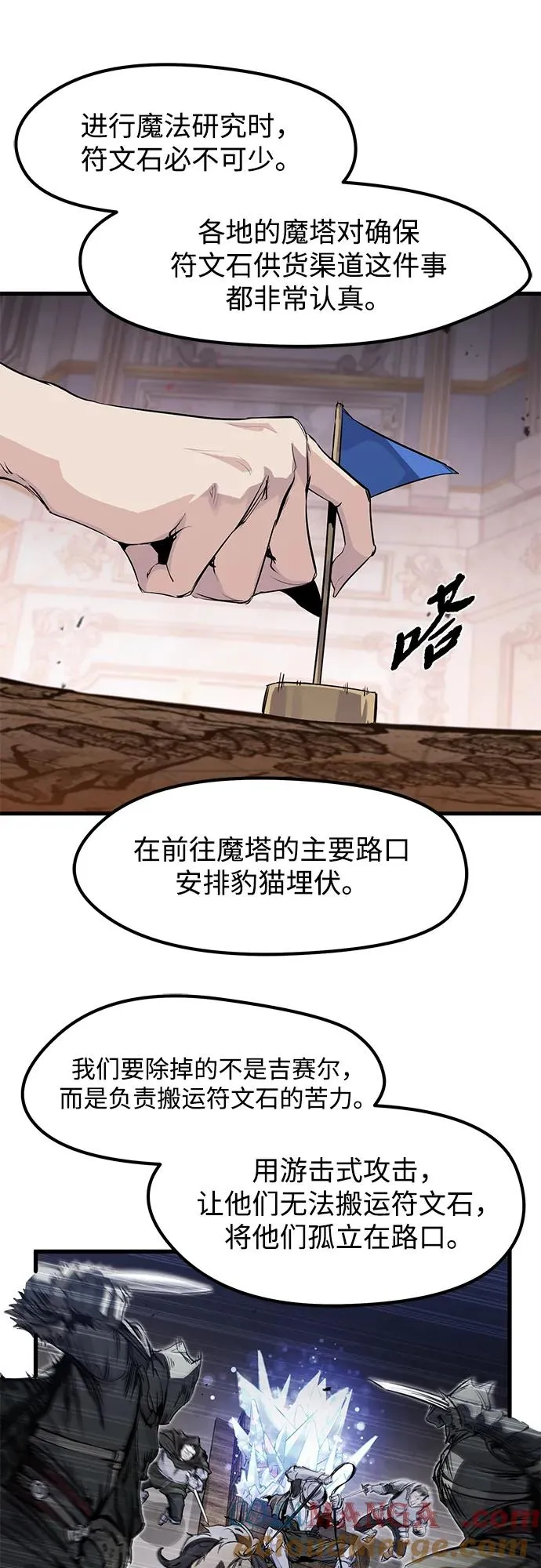 第29话27