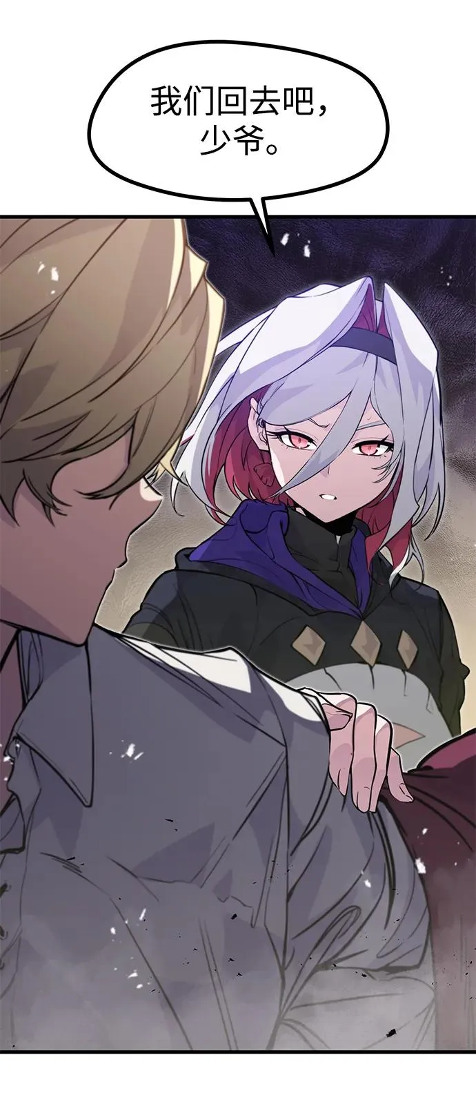 第14话31