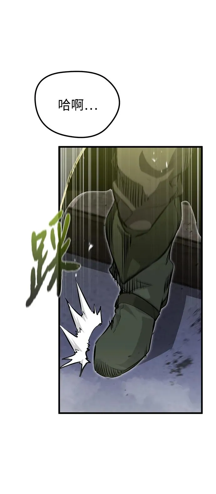 第7话66