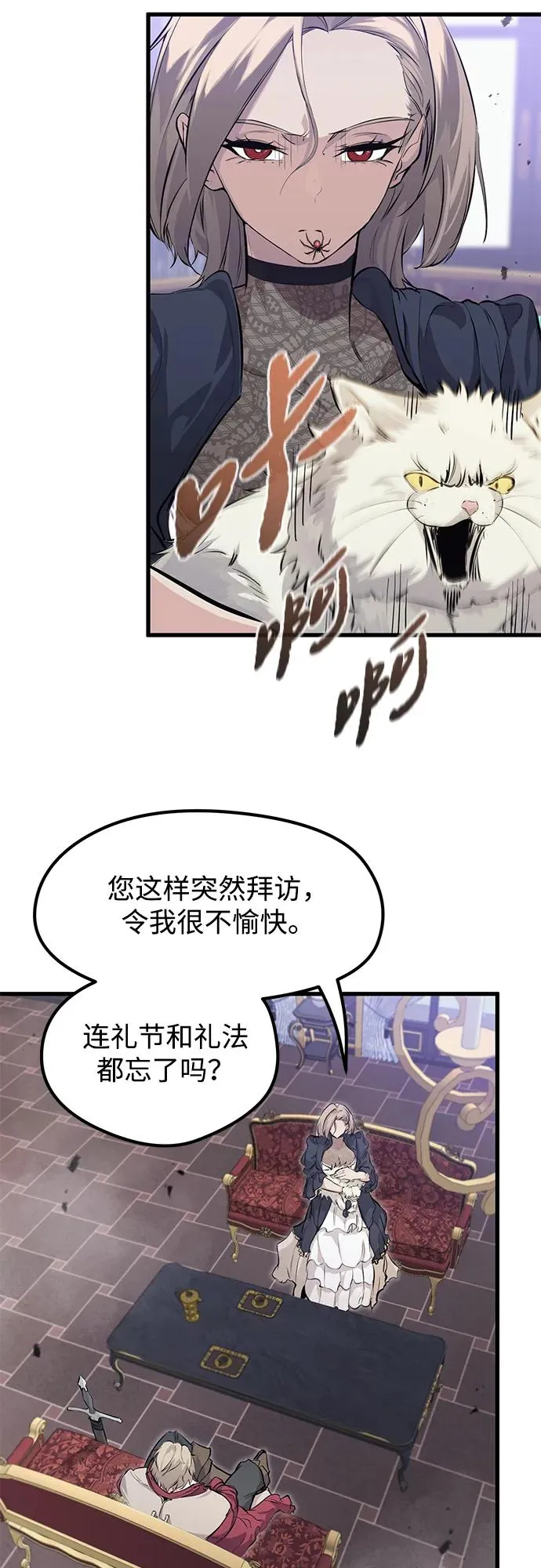 第10话47