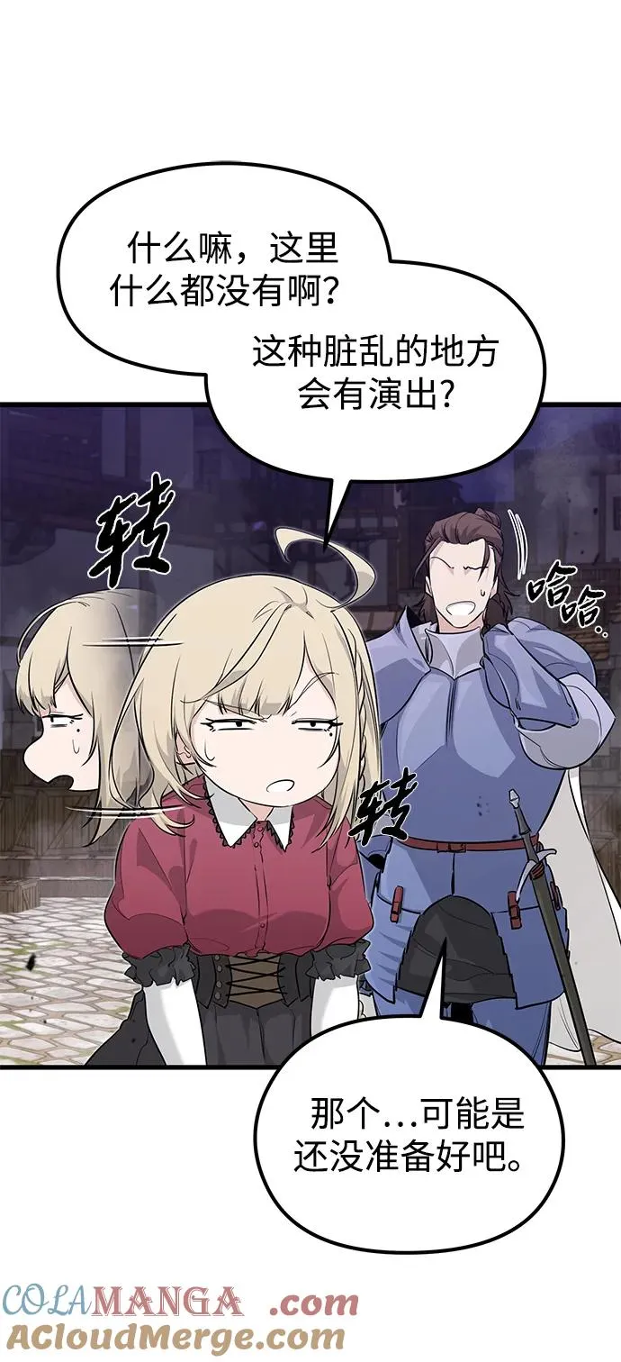 第4话9
