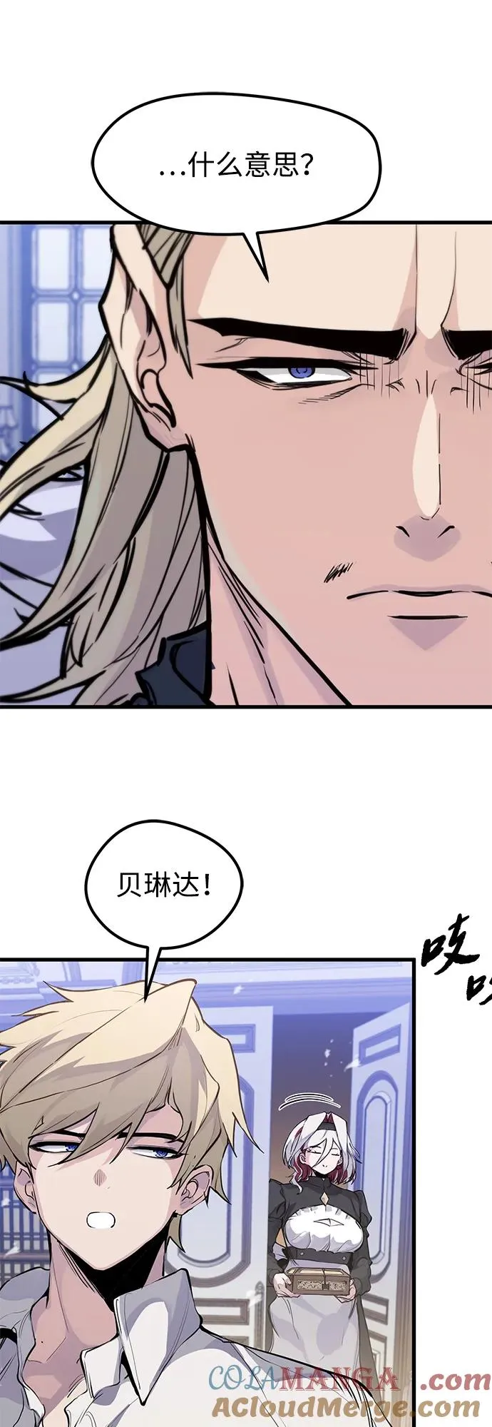 第28话24