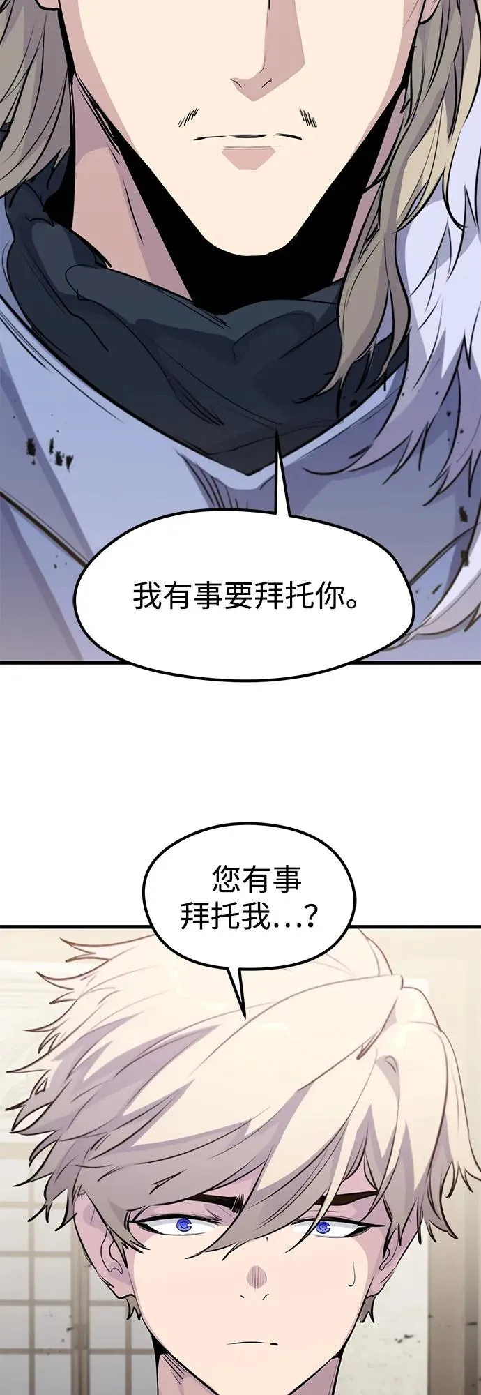 第29话68