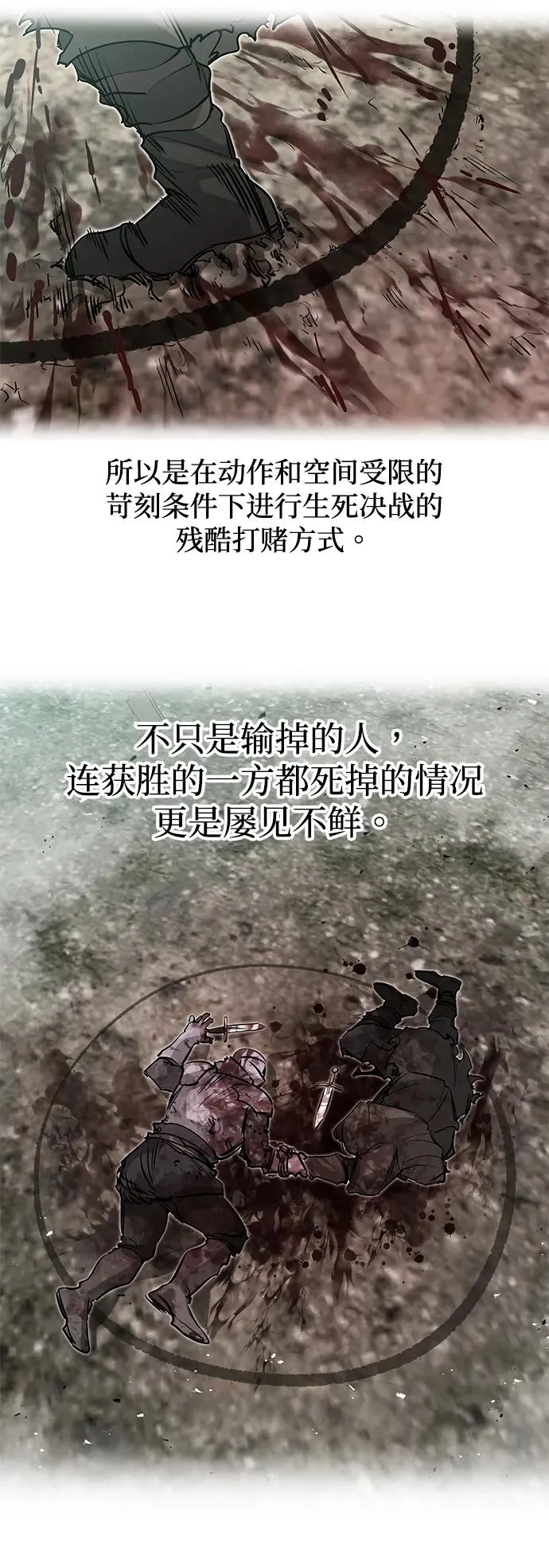 第18话61