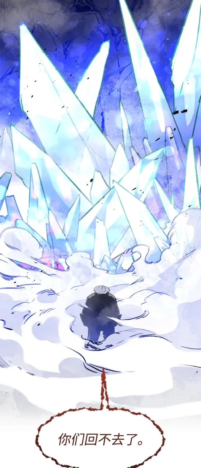第26话26