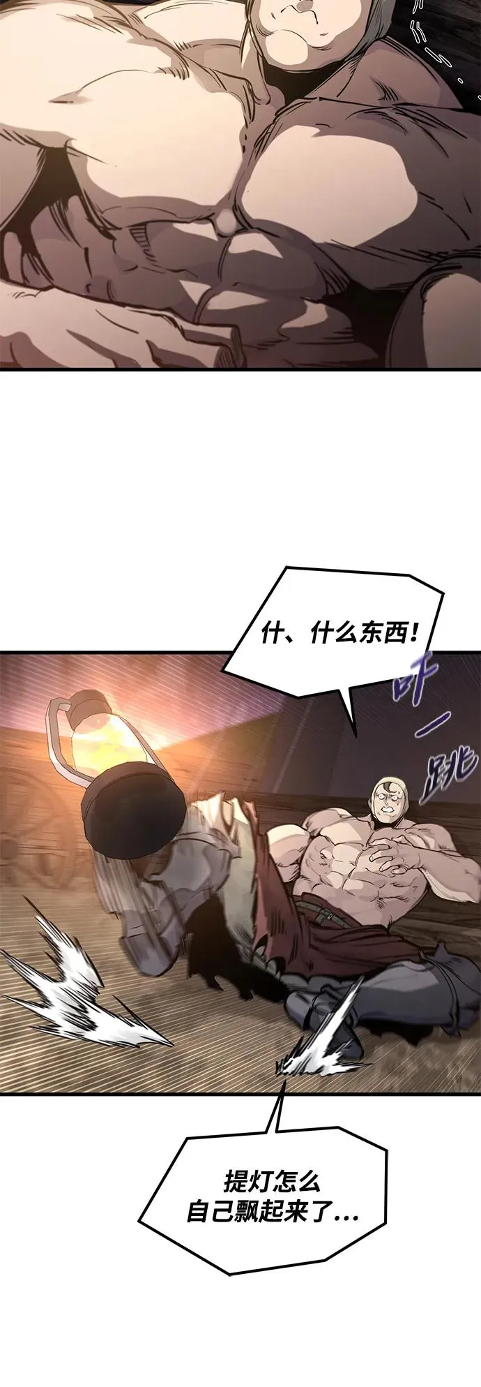 第24话4