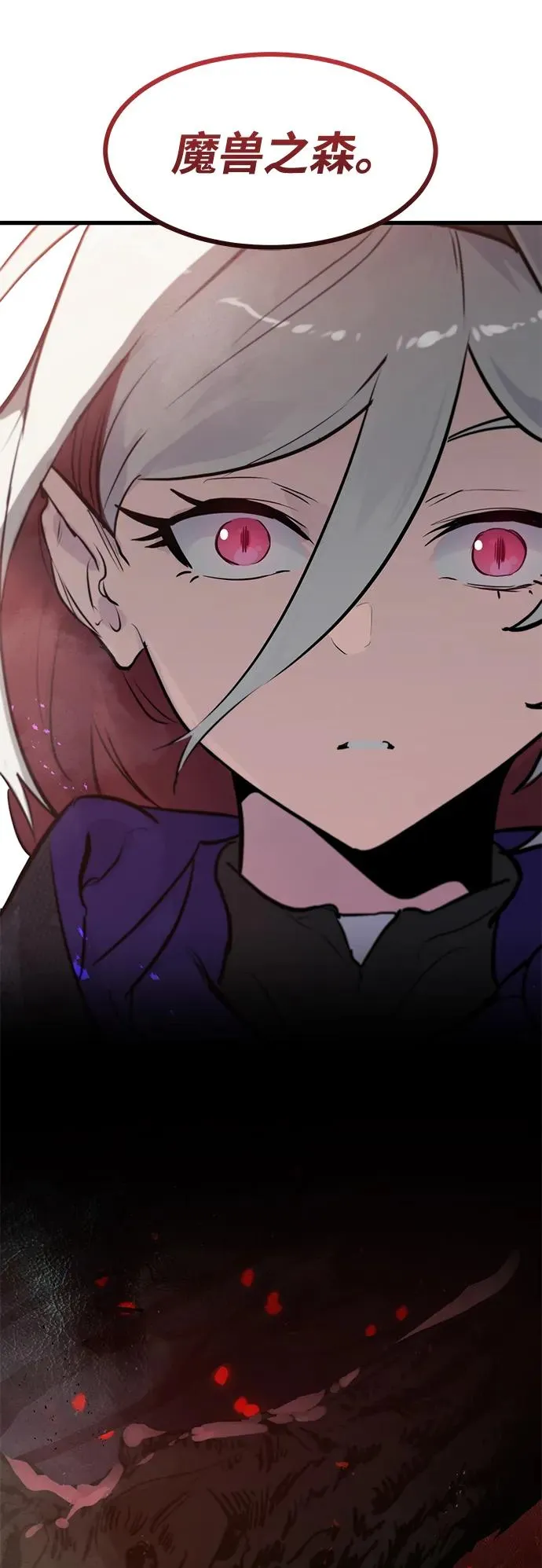 第13话61