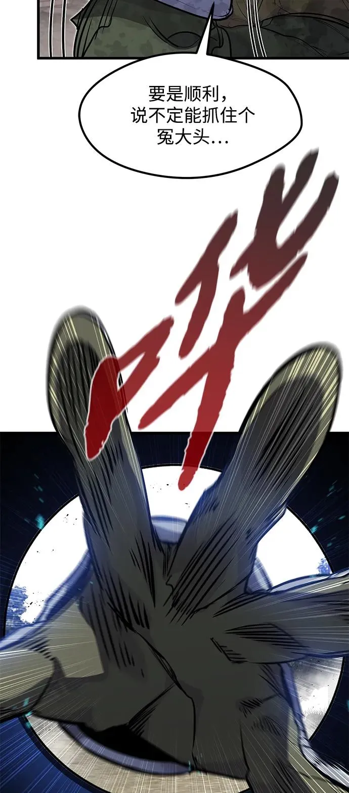 第17话56