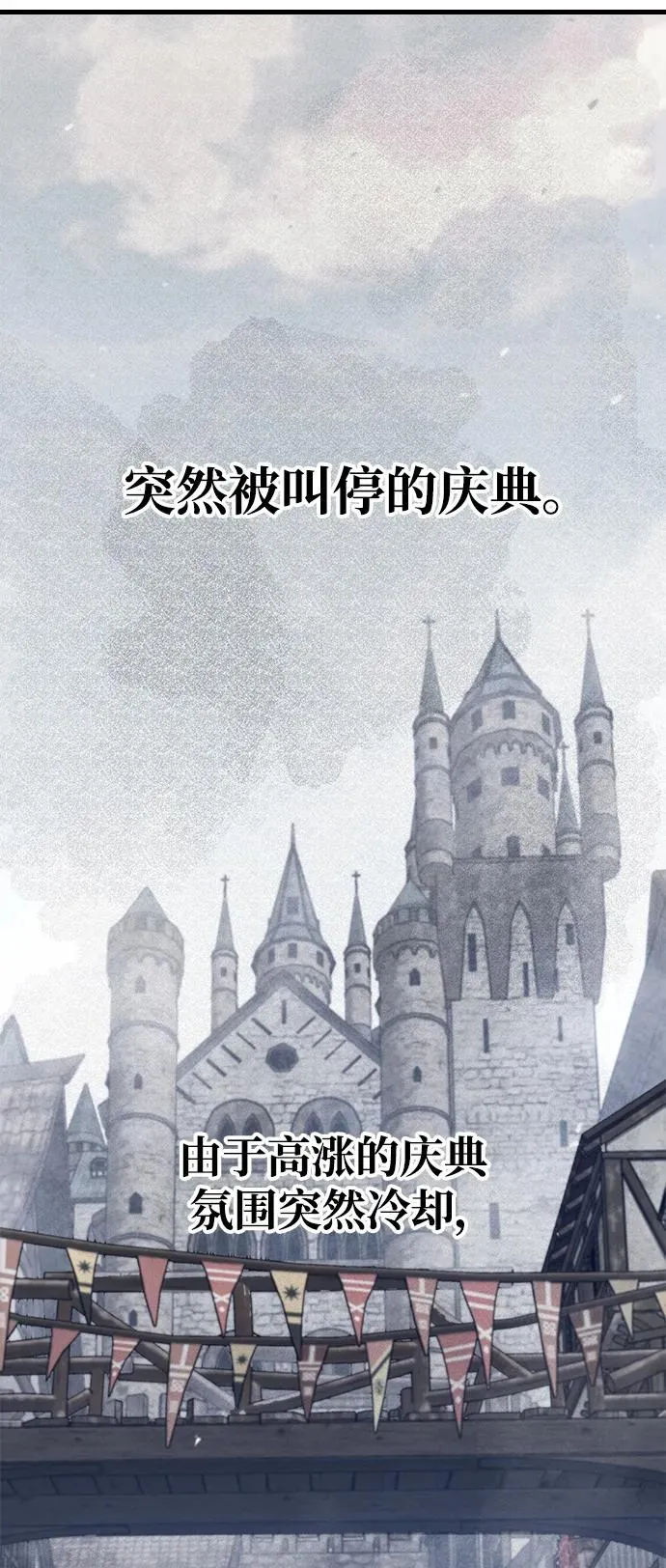 第8话2