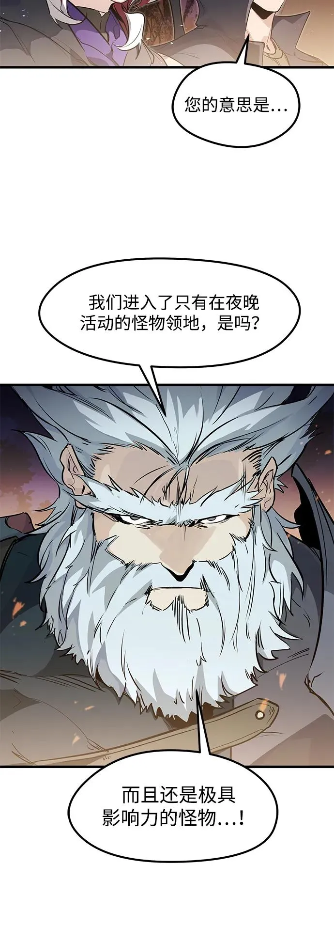第23话64