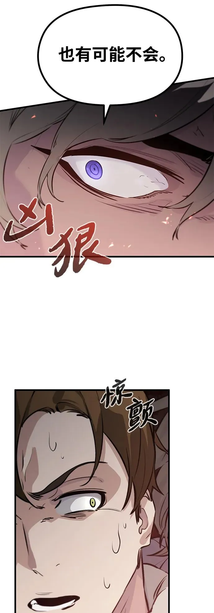 第1话57