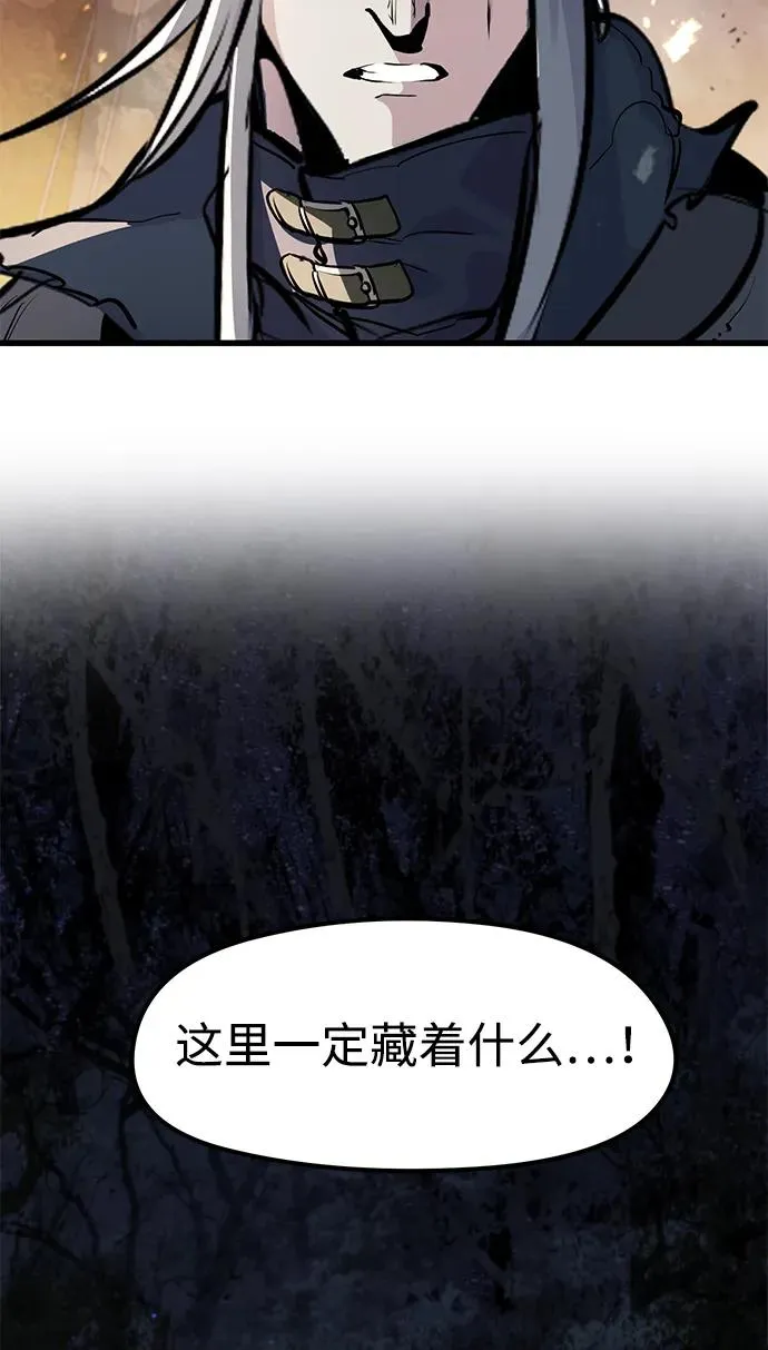第24话14