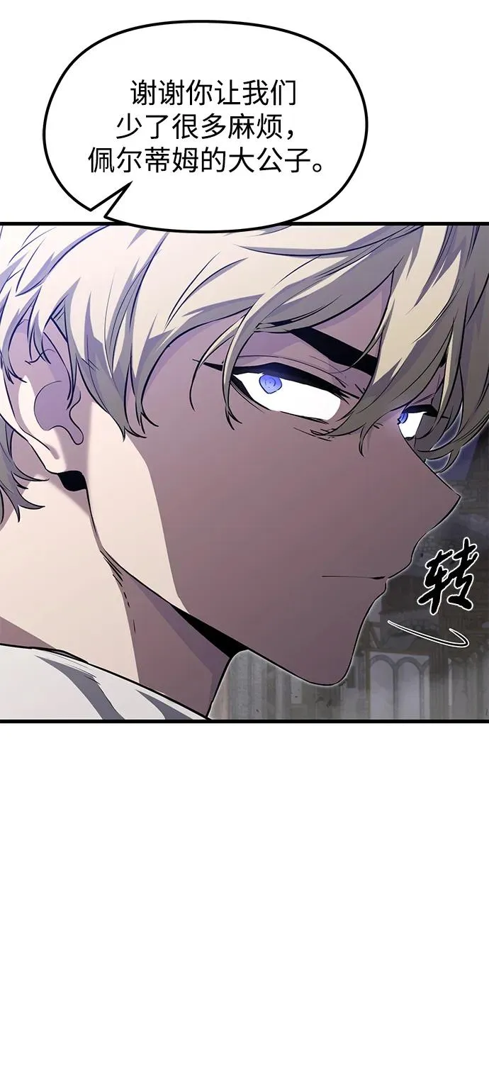 第4话50