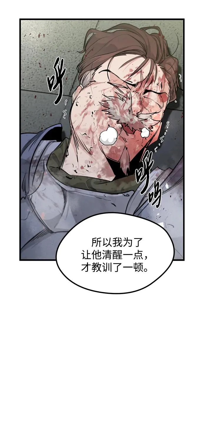 第7话22