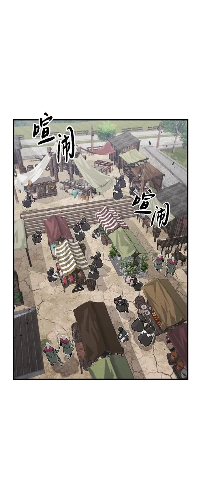 第3话31
