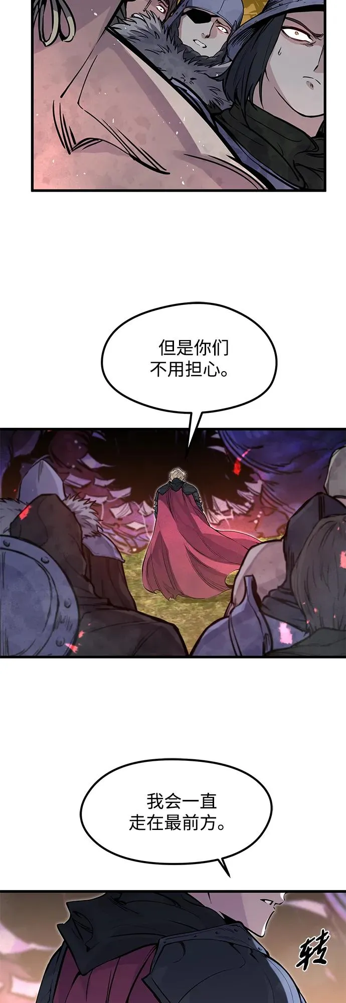 第23话25