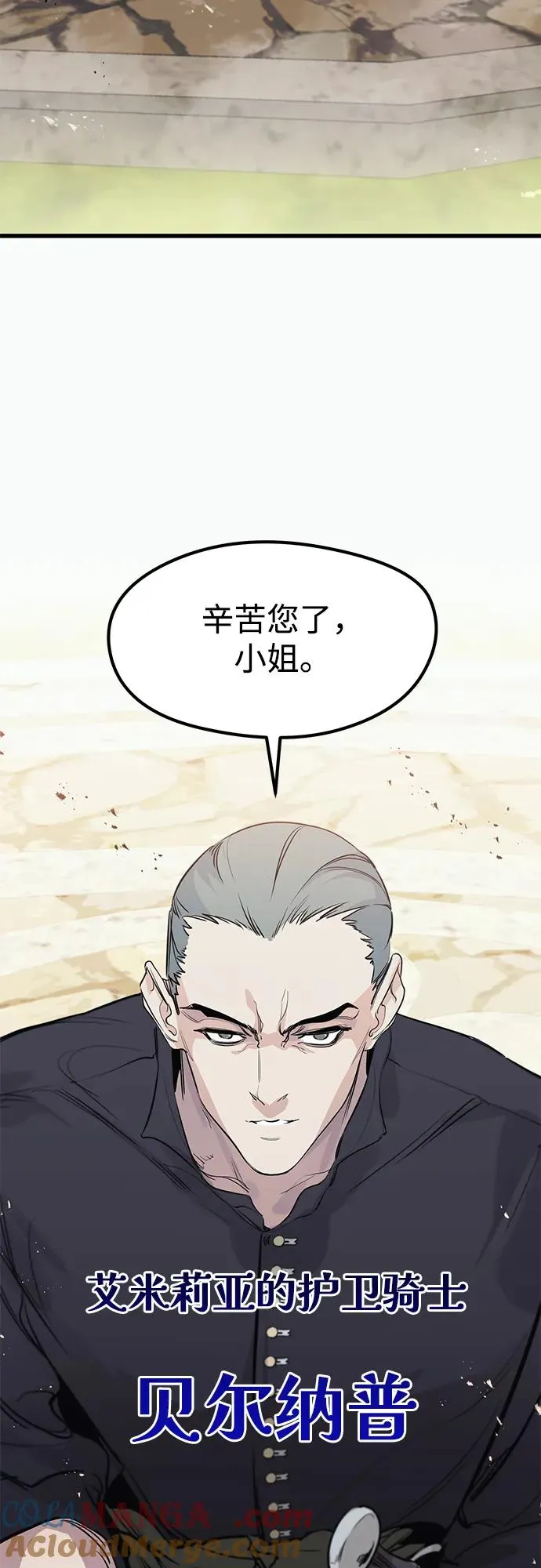 第10话24