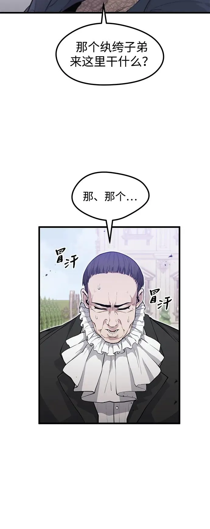 第10话41