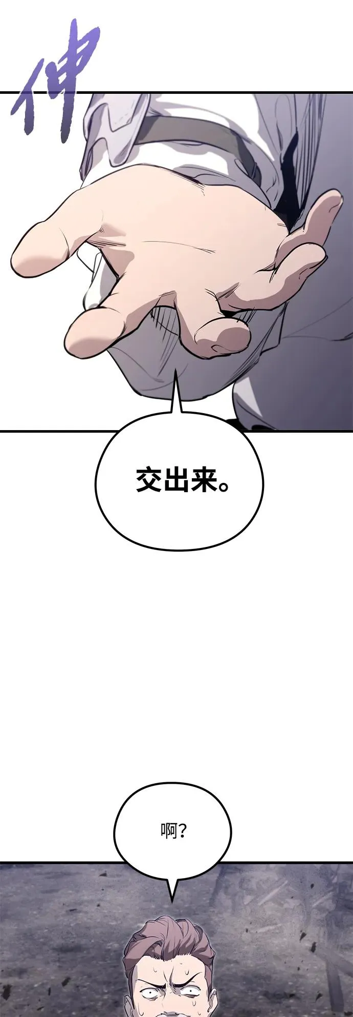 第1话121