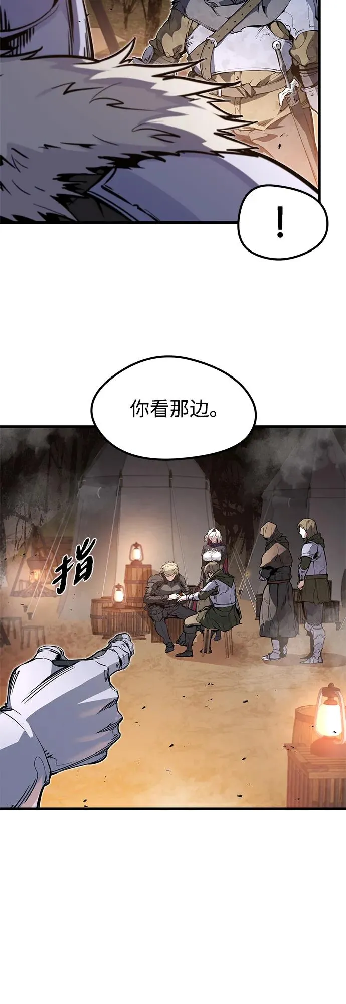 第23话53