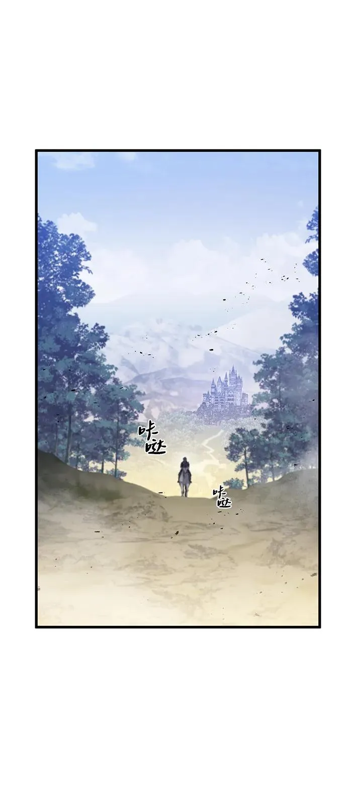 第20话68
