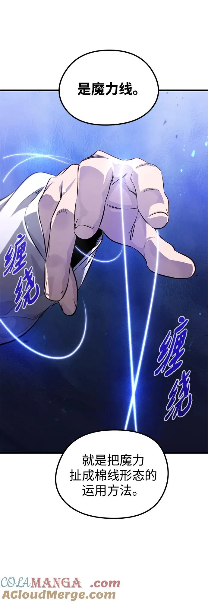 第6话44