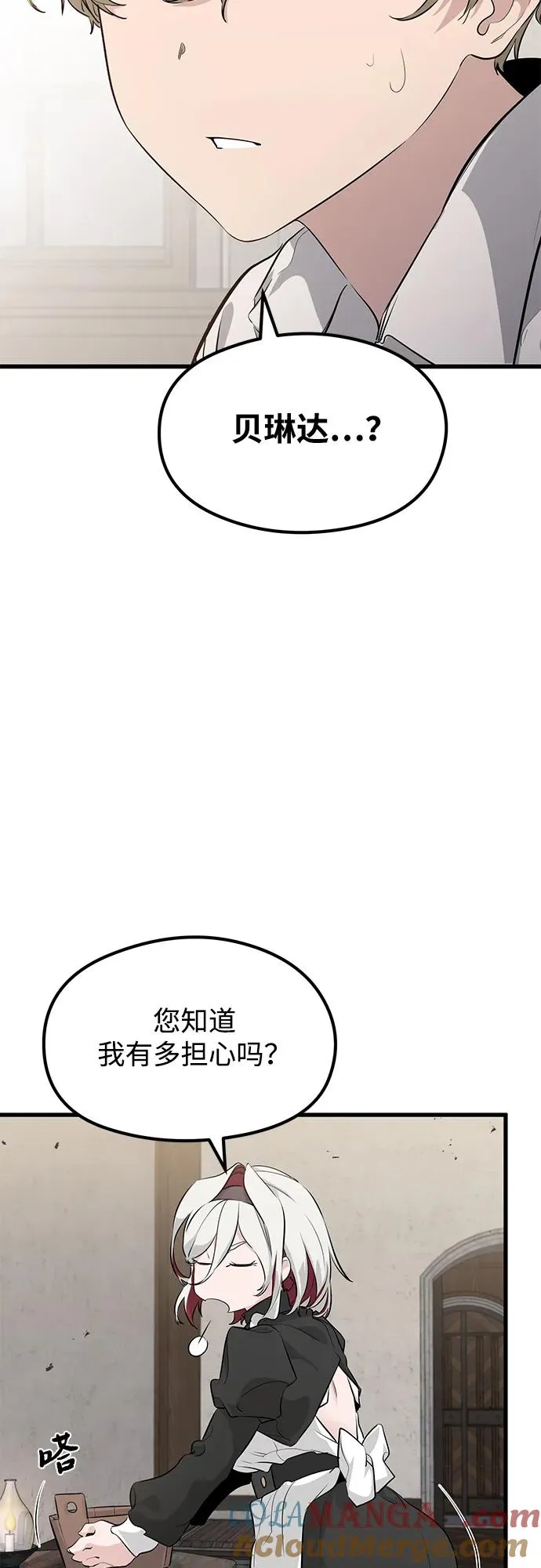 第2话92