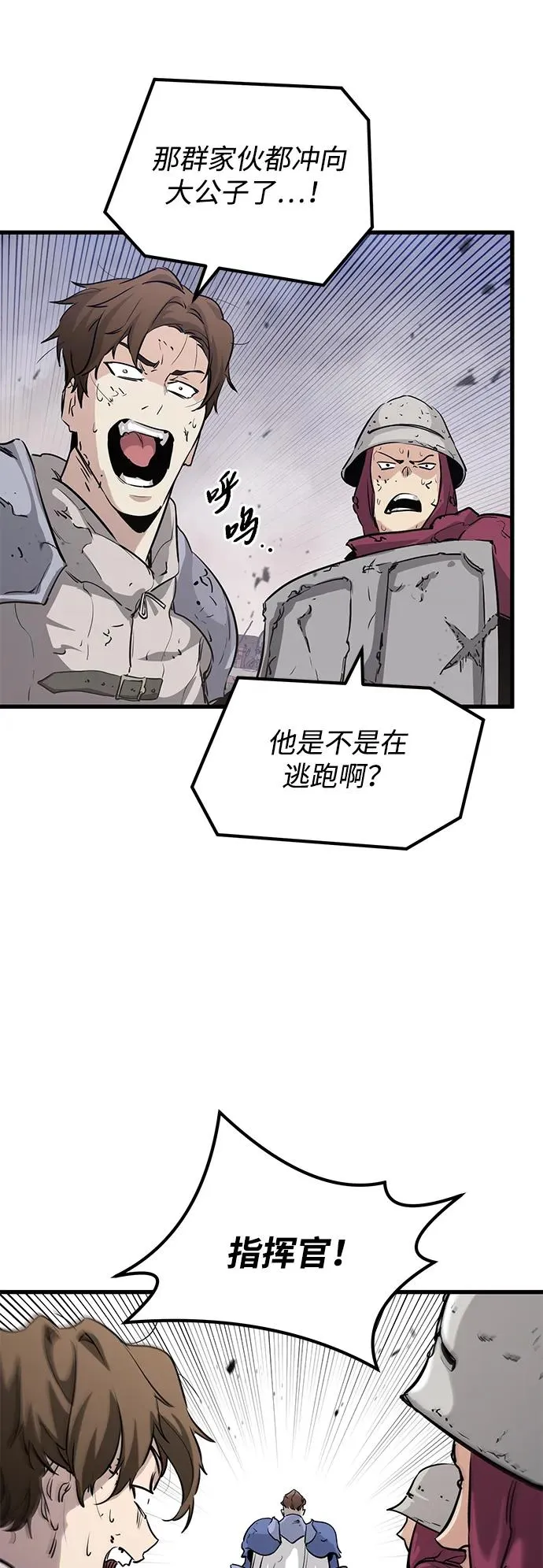 第2话41
