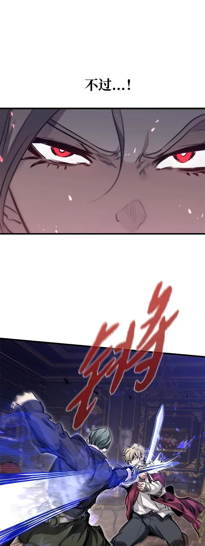 第11话34