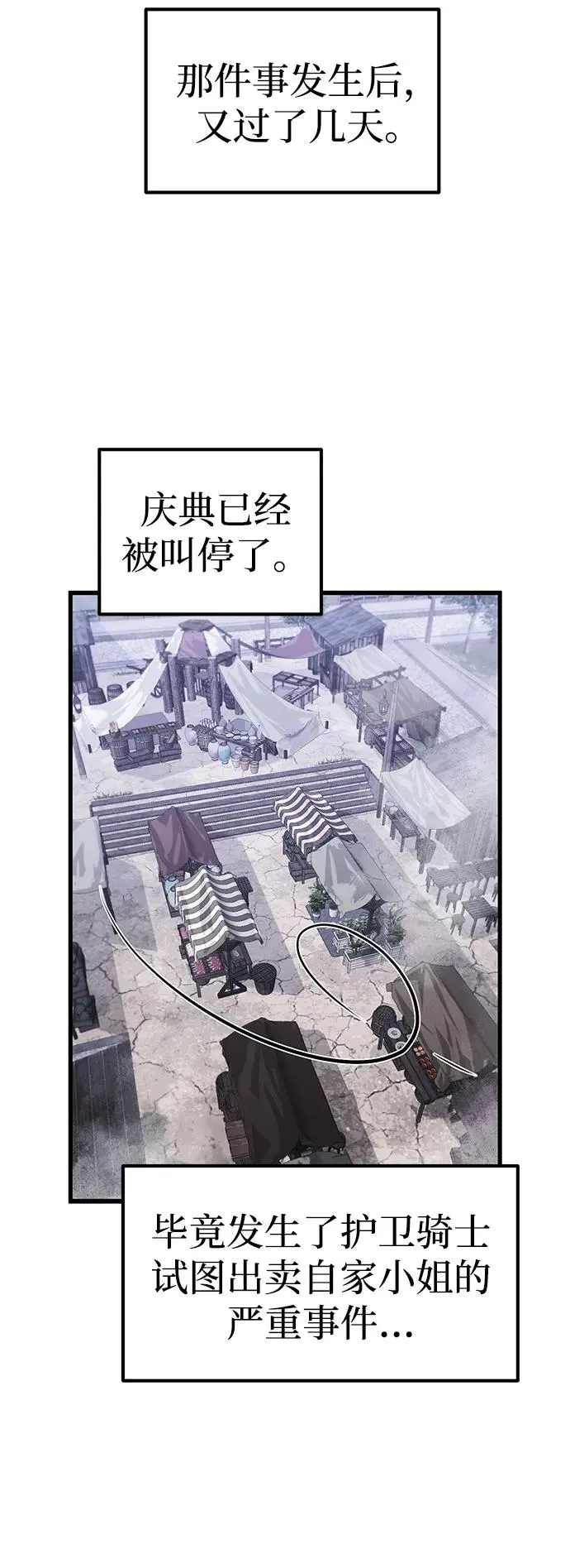 第6话55