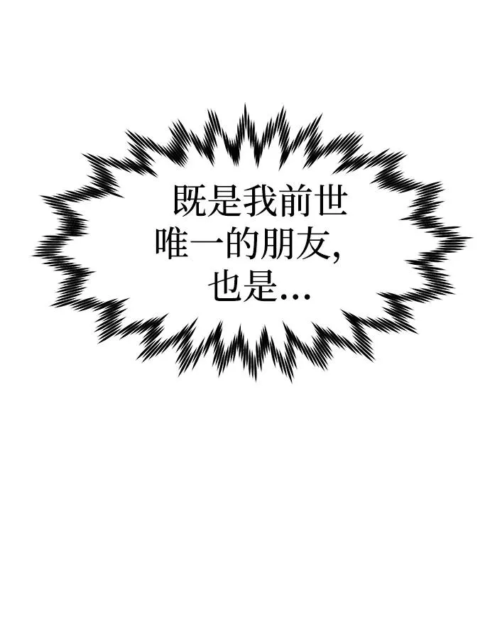 第7话9