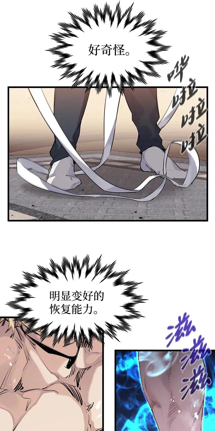 第29话53
