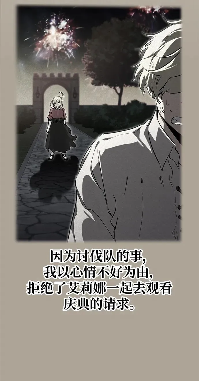 第3话18