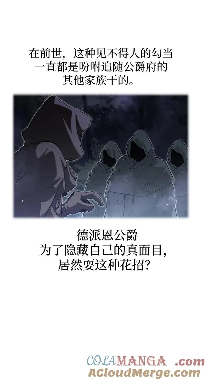 第5话63