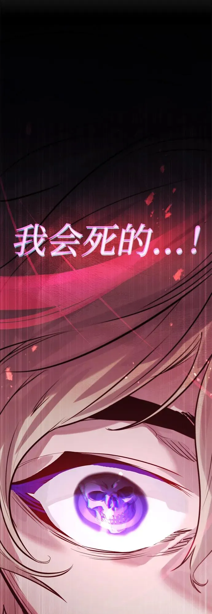 第5话58