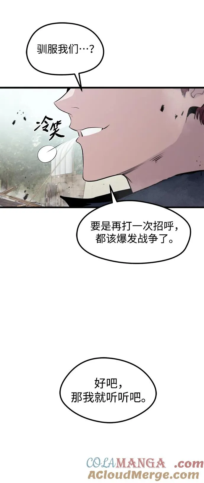 第18话36