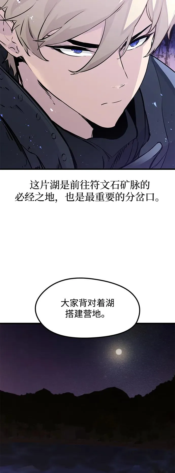 第23话43