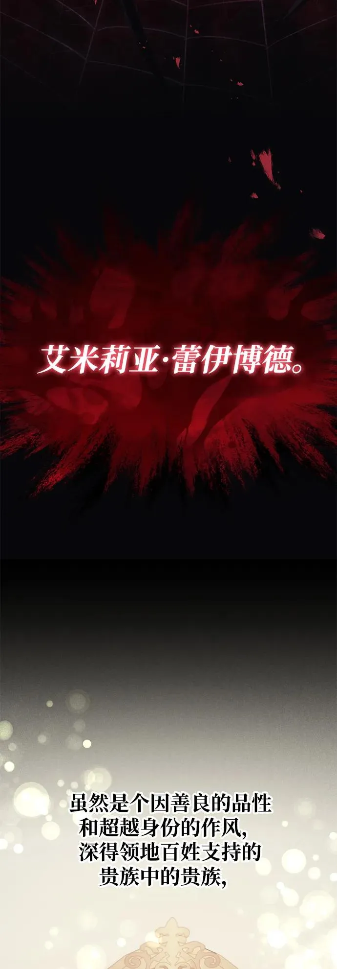 第10话5