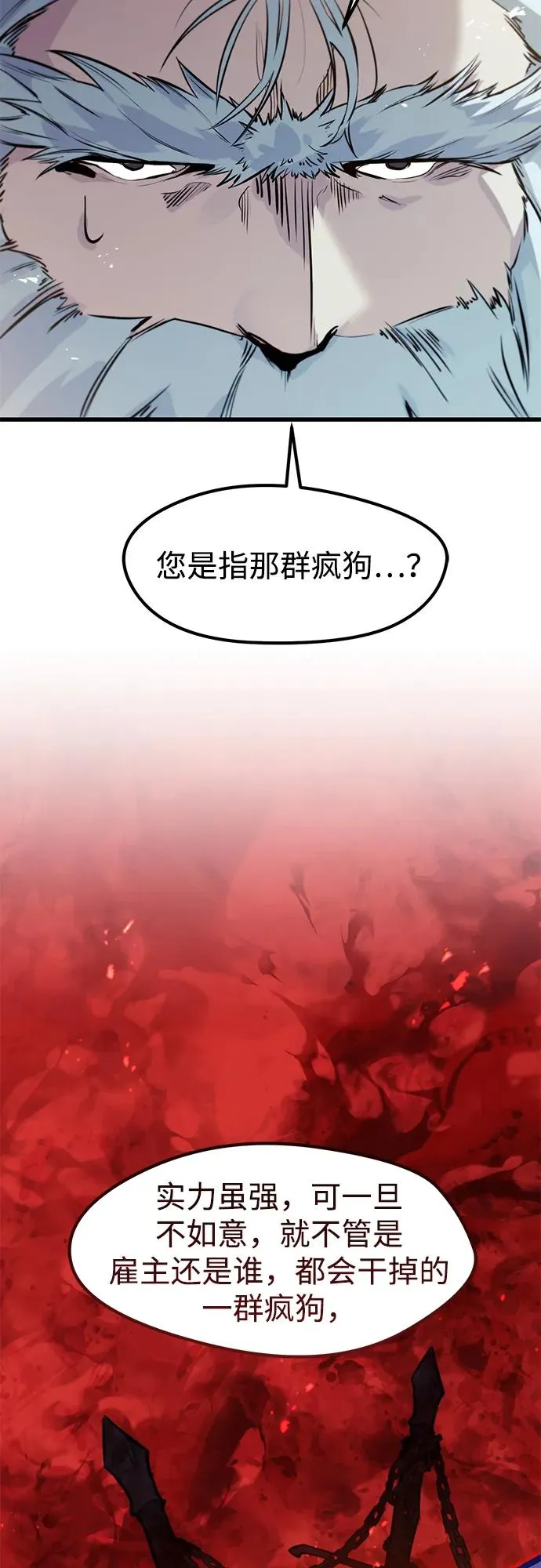 第17话49