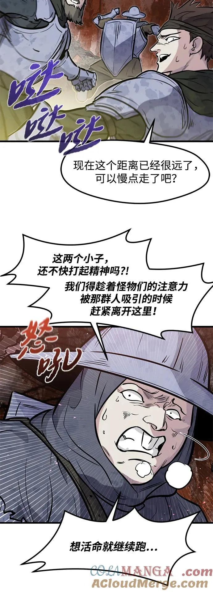 第25话63