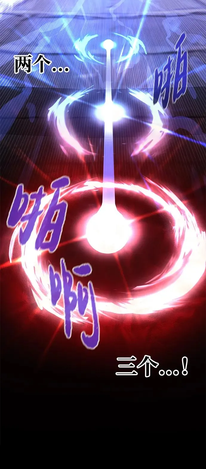 第3话73