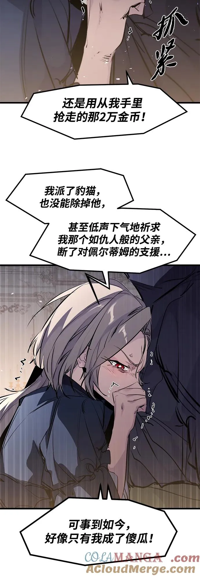 第29话18