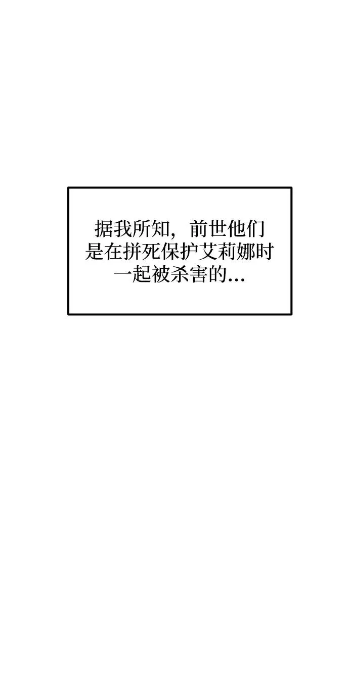 第4话2