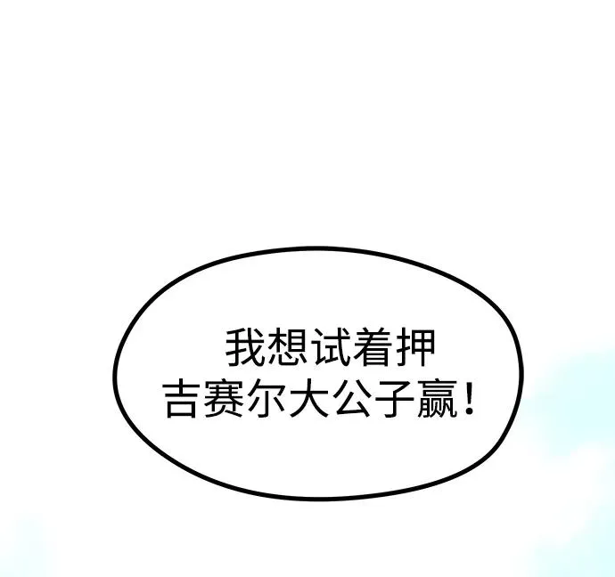 第9话10