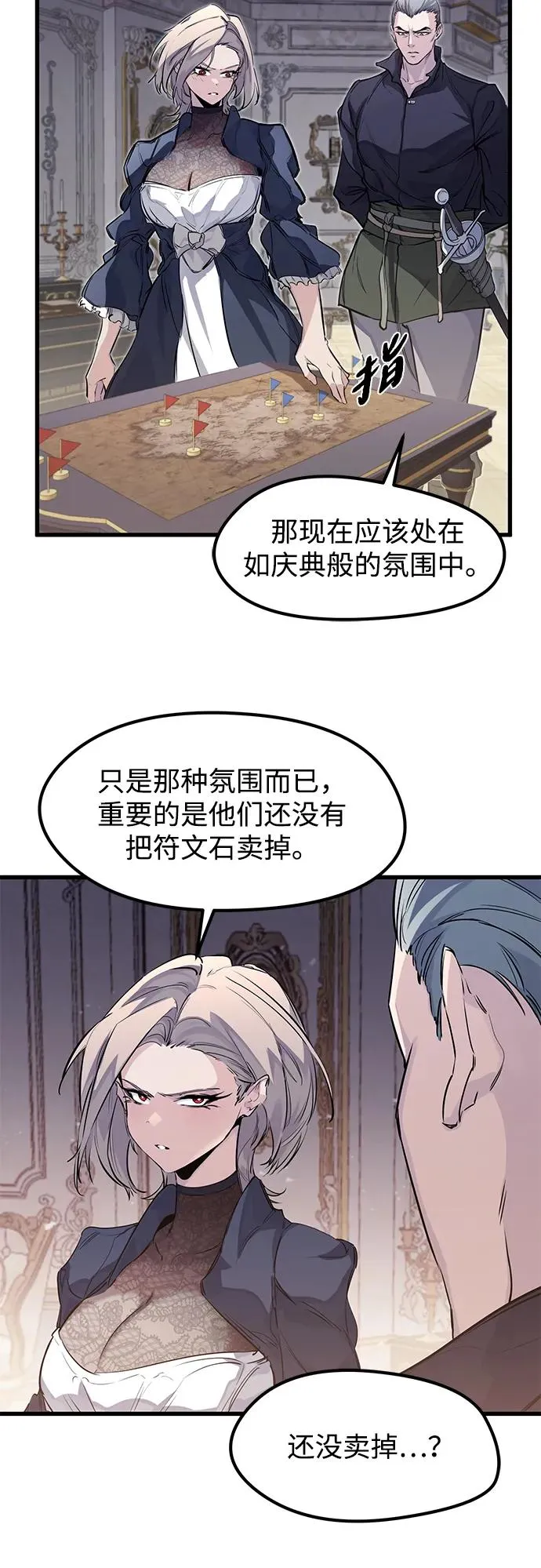 第29话22