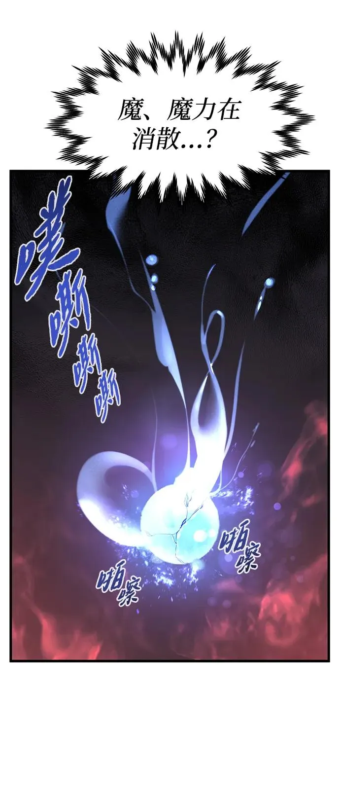 第5话53