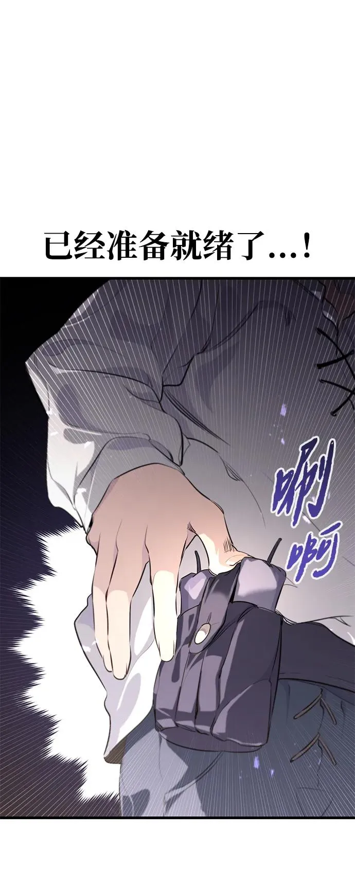 第3话103