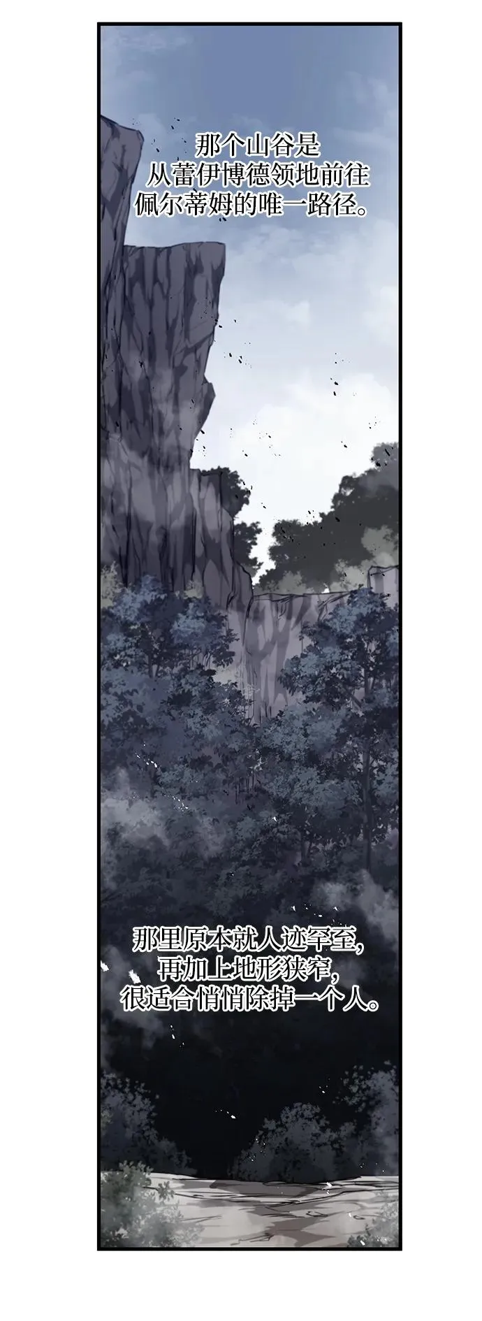第13话23